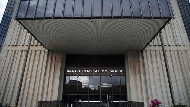Banco-Central-foto-Agencia-Brasil.jpg